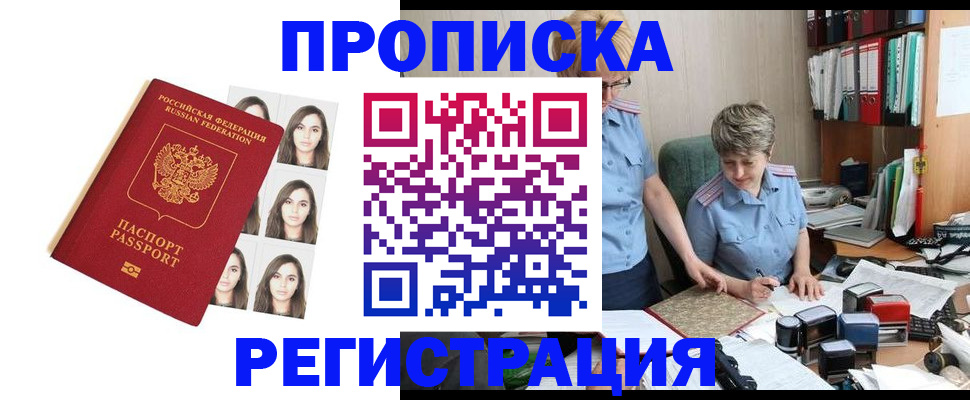 форма 3 в Магадане