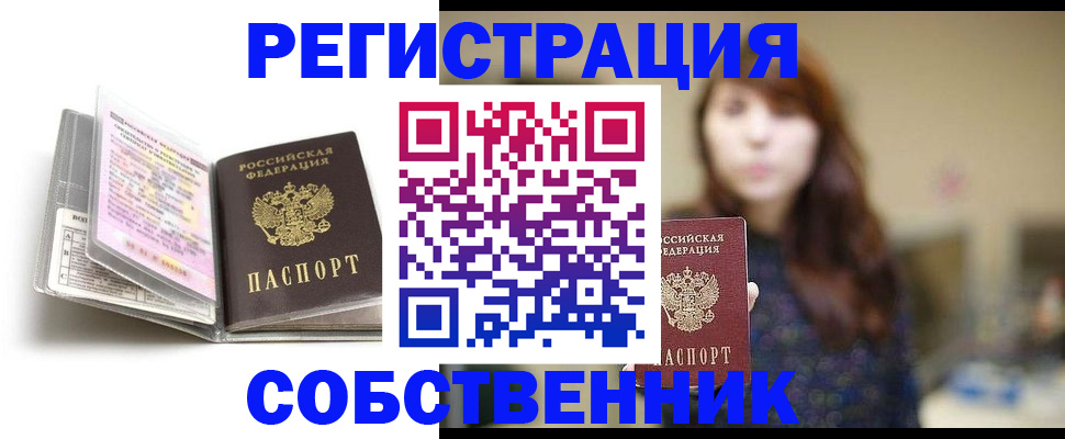 регистрация для дет. сада в Магадане