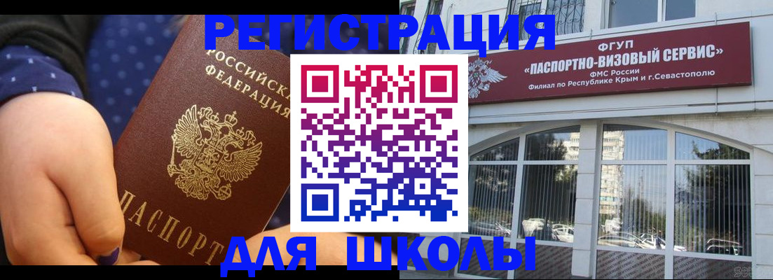 временная регистрация гарантия в Магадане